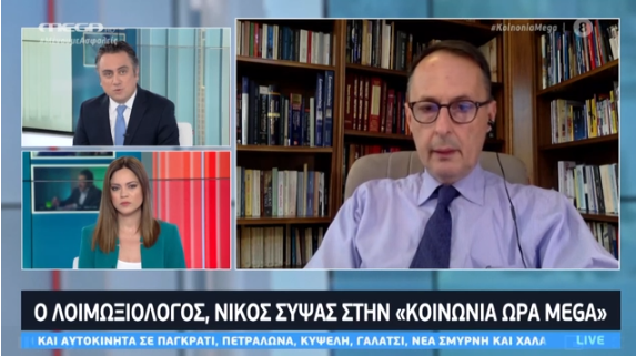 Σύψας: Οι υψηλές θερμοκρασίες δε σκοτώνουν τον κορωνοϊό - Τι είπε για Θεία Κοινωνία και τουρισμό (Video)