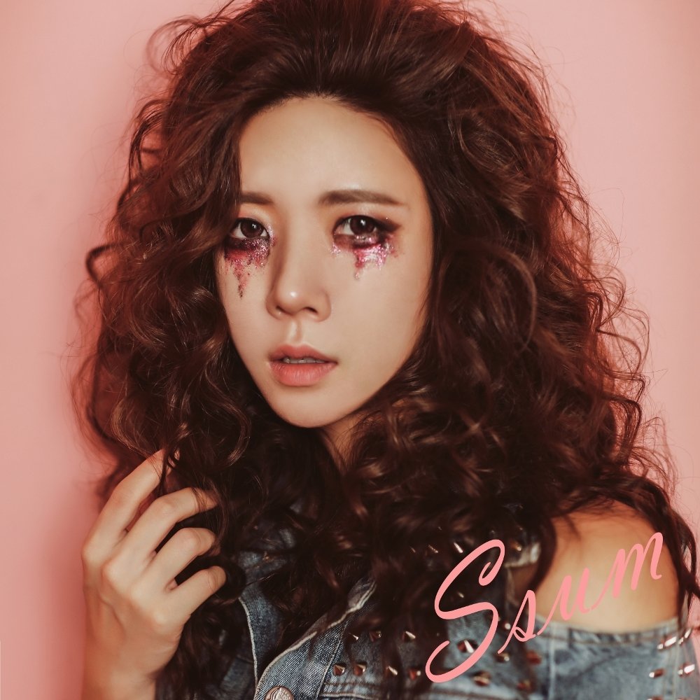 Ssum – 한번만 널 – Single