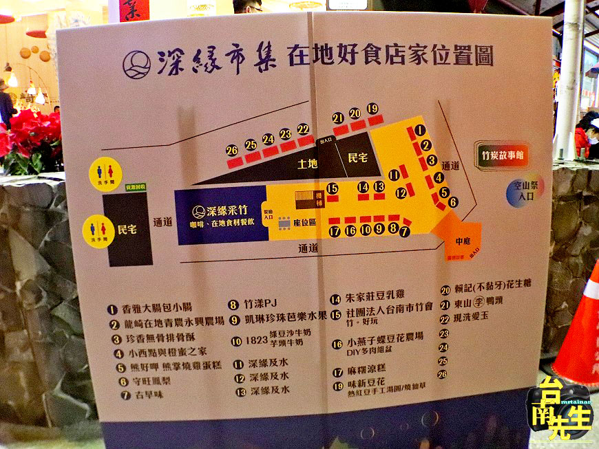 龍崎光節空山祭　即日起至2021/2/28登場