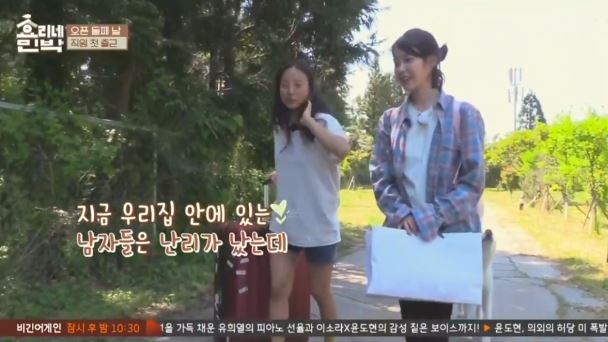 [효리네민박] 아이유의 등장에 사고회로에 문제가 온 남자들.jpg | 인스티즈