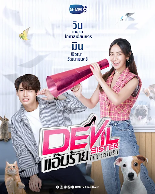 Devil Sister, serie GMMTV con Win y Min