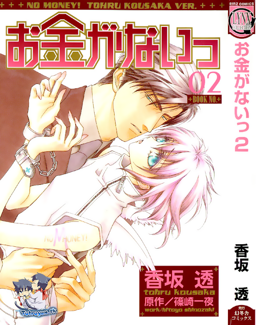 black money pro yaoi black money pro yaoi