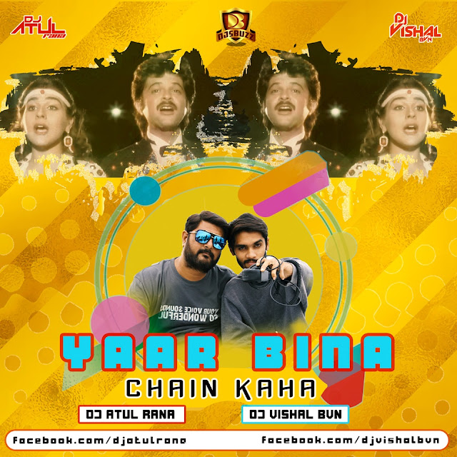 YAAR BINA CHAIN KAHA RE – DJ Atul Rana x DJ Vishal BVN