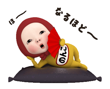 Line Creators Stickers Red Towel 9 Nonko Name Sticker Example With Gif Animation