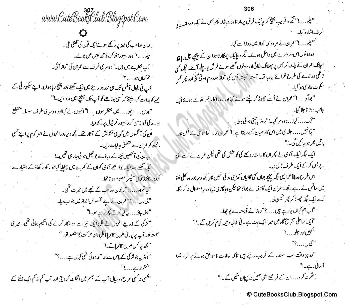 067-Tasveer Ki Maut, Imran Series By Ibne Safi (Urdu Novel)