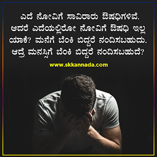 Questions Must Ask in Kannada