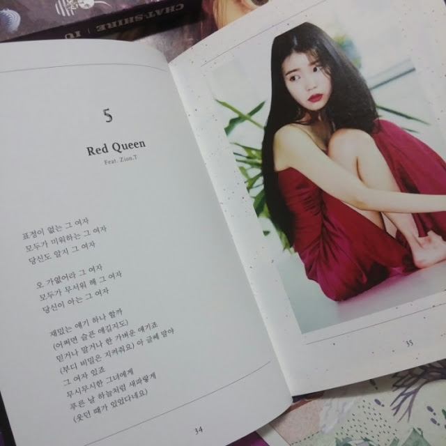 신경 많이 쓴 아이유 챗셔 앨범 패키지 | 인스티즈