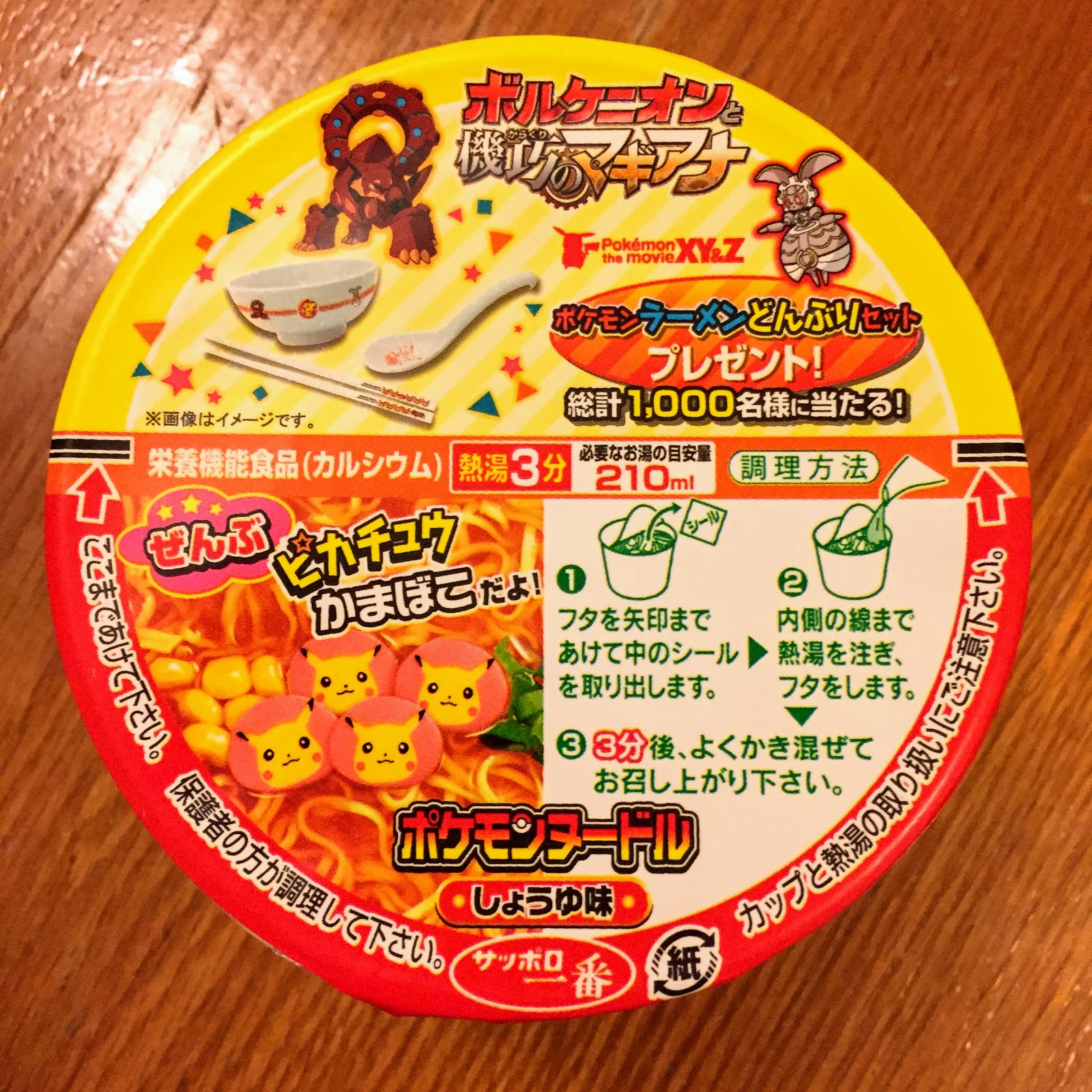 Cup Noodle Fun With Pokemon and One Piece PORTAL BJ