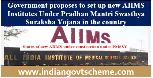 Status of new AIIMS