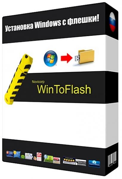 Novicorp Wintoflash With crack