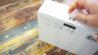 볼살 빼는 법) '불청 안혜경 마스크'로 V라인을 만듭니다 9