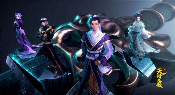 List Of Top Martial Arts Cultivation Chinese Anime Yu Alexius