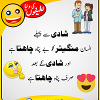 Lateefon Ki Duniya very funny joke in urdu 2018,urdu lateefay pathan,urdu lateefay pictures,ganday urdu lateefay,very funny joke in urdu 2018,latifay in urdu funny,urdu lateefay hi lateefay,best latifay in urdu,lateefon ki dunya video,lateefon ki dunya new pics,lateefon ki dunya download,lateefon ki dunya in urdu 2018,lateefon ki dunya 2018,lateefon ki dunya in punjabi,lateefon ki dunya 2018,lateefon ki dunya 2018 in urdu