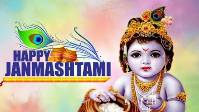 Krishna Janmashtami birthday of Lord Krishna