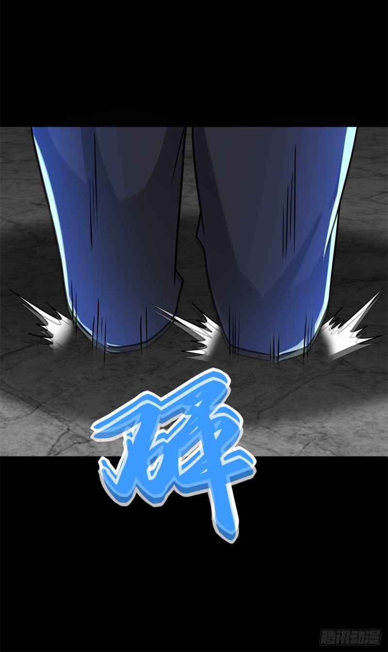 Mạt Thế Vi Vương chapter 194 - Trang 9
