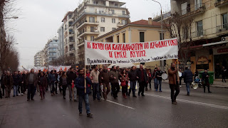 Μπροστά σε αυτές τις εξελίξεις είναι μονόδρομος ο αγωνιστικός συντονισμός για την κλιμάκωση του αγώνα με μαχητικές μορφές, νέες απεργίες, διαδηλώσεις, ώστε να μην έρθει στη Βουλή το έκτρωμα Χατζηδάκη. Σε συνέχεια των μαζικών απεργιακών κινητοποιήσεων της 6ης Μάη, που μετατράπηκε σε μέρα ταξικής διεκδίκησης και αγώνα ενάντια στους σχεδιασμούς κυβέρνησης-εργοδοσίας.