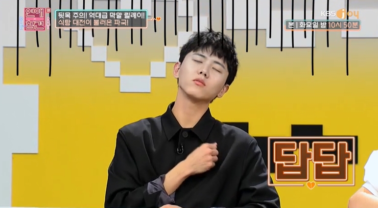 [연애의참견] 밥의 민족이 보면 무조건 극대노할 상황 (심한욕) | 인스티즈