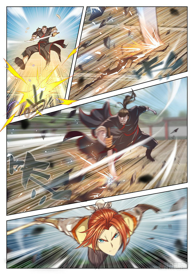 อ่านการ์ตูน The Portal of Wonderland 20 ภาพที่ 17