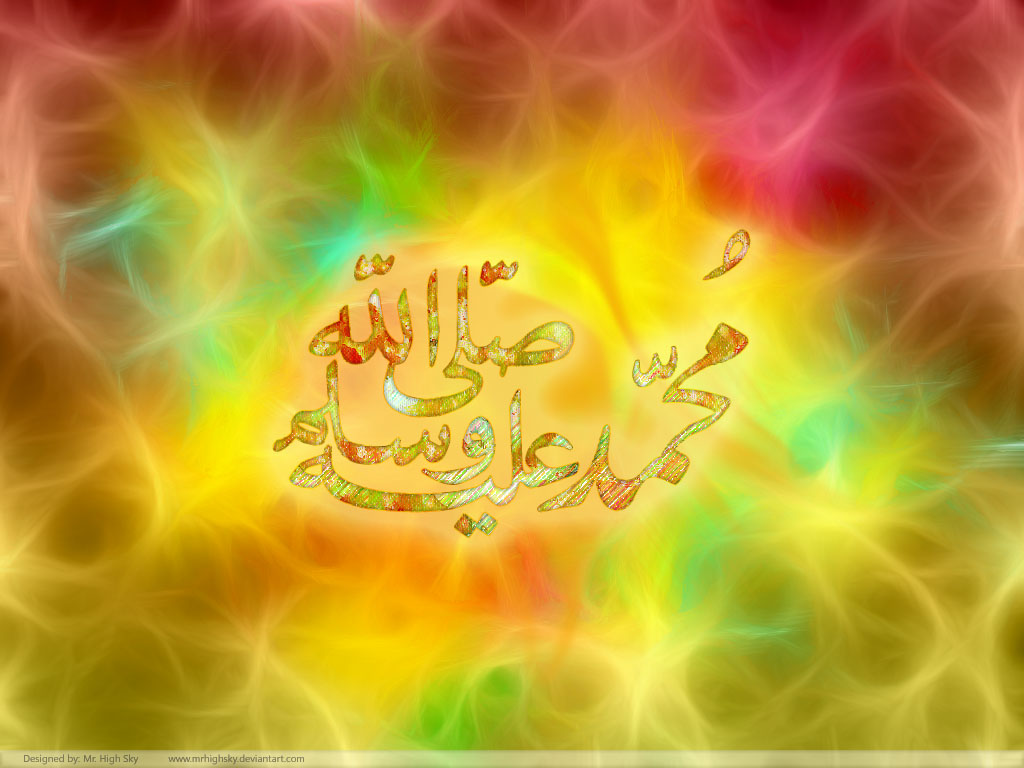 Allah+Muhammad+wallpapers+by+coollwallpaper786+%25285%2529.jpg