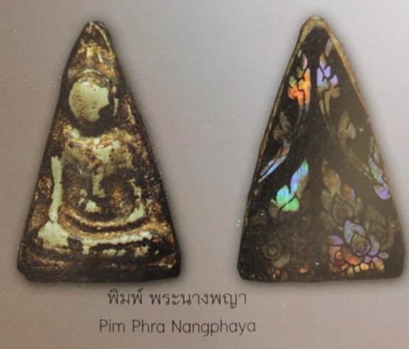 Buddha Siam Thai Amulet: How many mold anyway for Pra Somdej Wat Phra ...