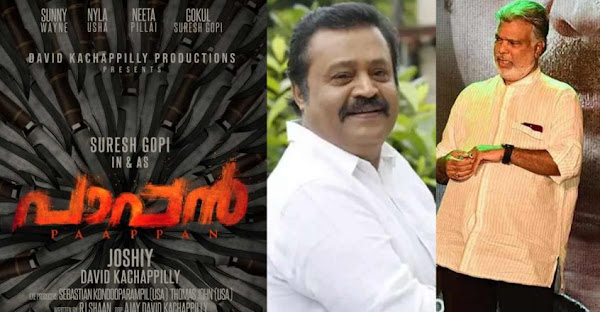  Joshi's 'Pappan'; Suresh Gopi  