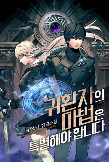 A Returner’s Magic Should Be Special - Batch PDF 50 Chapter - KomikBatch ID