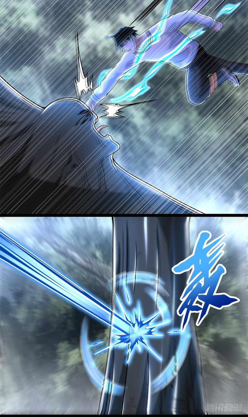 Mạt Thế Vi Vương chapter 337 - Trang 14