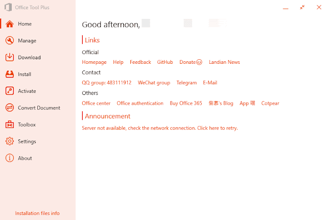 Screenshot Office Tool Plus Screenshot Office Tool Plus