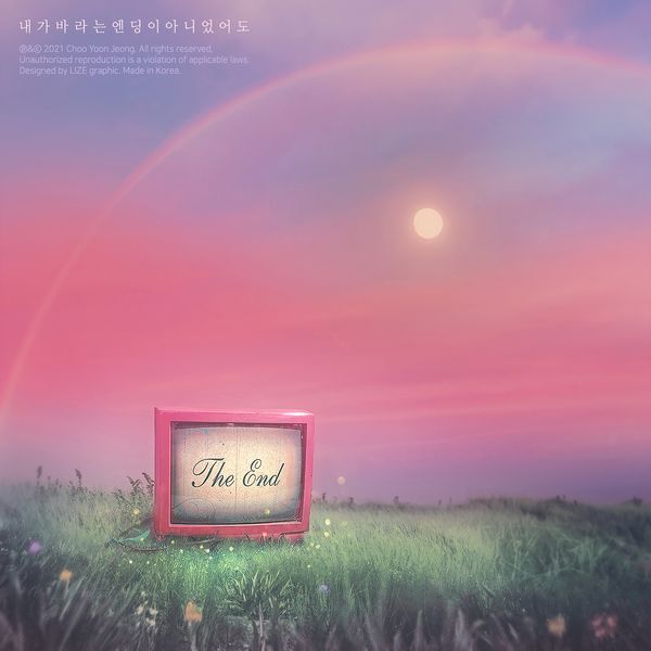 choo yun jeong – The End – Single