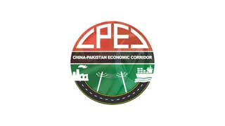 China Pakistan Economic Corridor CPEC logo China Pakistan Economic Corridor CPEC logo