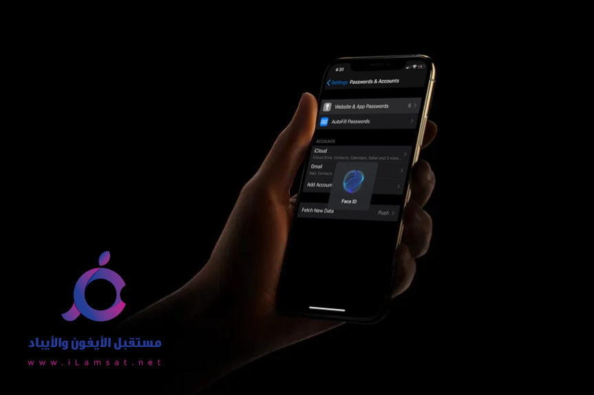 طريقة حفظ كلمات المرور في هاتف آيفون