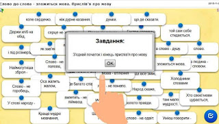 http://LearningApps.org/watch?v=pkuo9hp2516