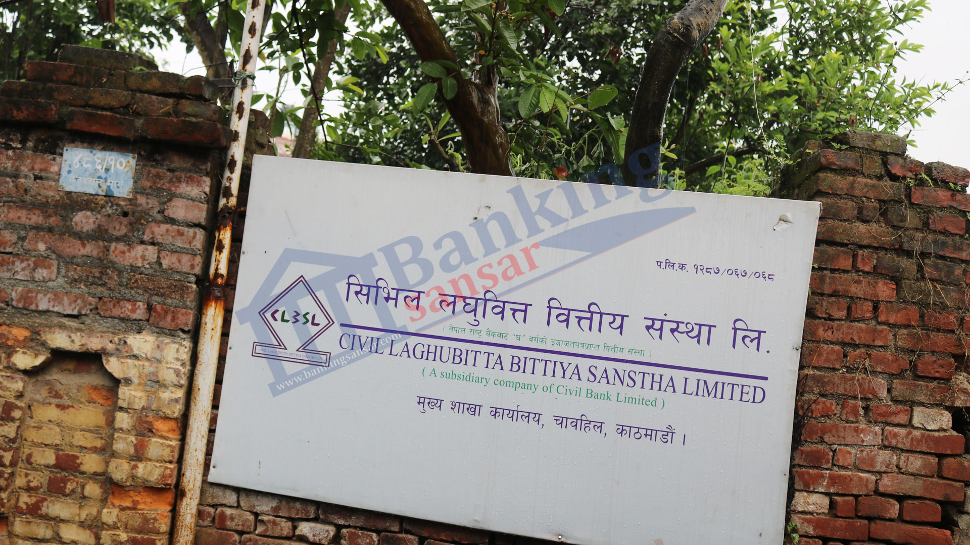 # Civil Laghubitta