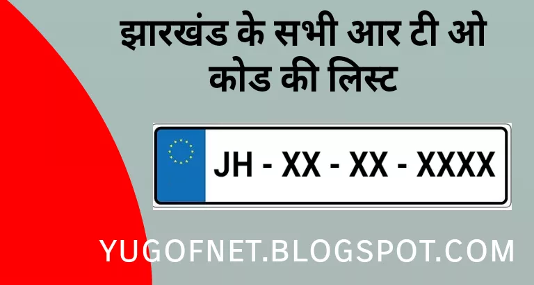 Madhya Pradesh Mp Rto Code List à¤à¤®à¤ª à¤à¤°à¤ à¤ à¤¨à¤® à¤¬à¤° Yug Of Net List of software applications associated to the.mpr file extension. madhya pradesh mp rto code list