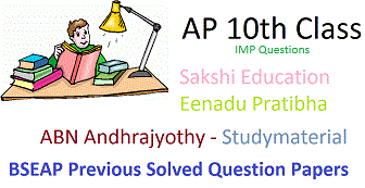 Ssc Model Paper In Hindi Pdf