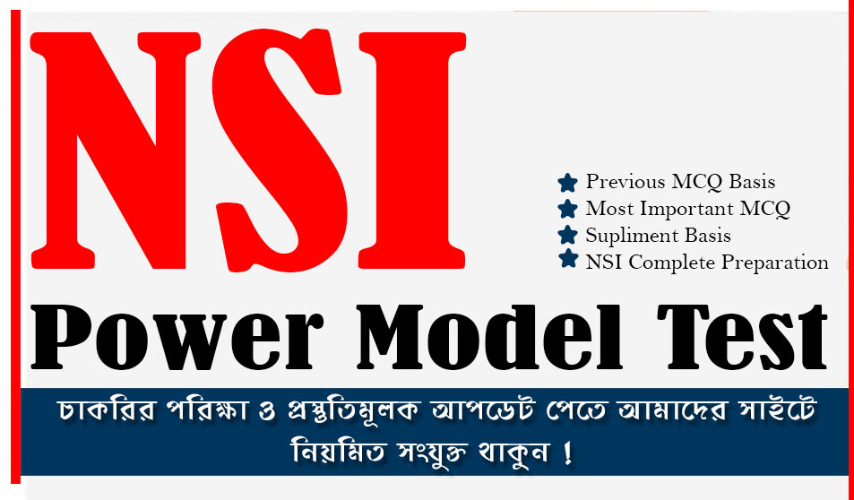 NSI Power Model Test – 04