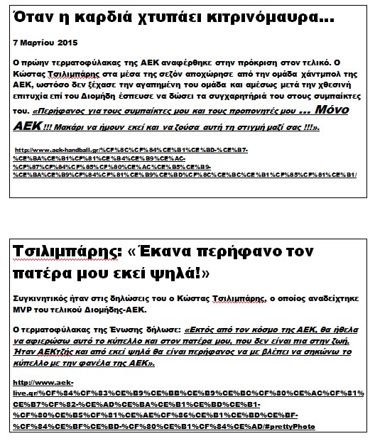 Μπαγκλαντές χώρος συμπαικτών