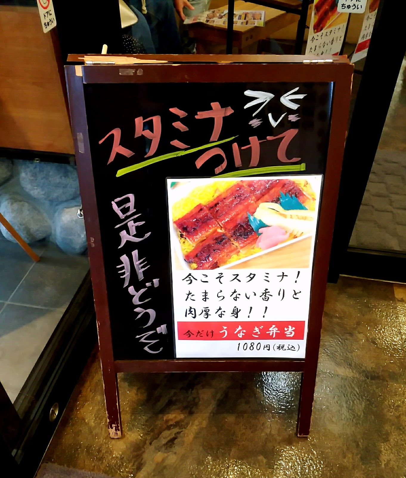 宇都宮 黒潮鮨 西川田店 税別1 000円の鰻弁当テイクアウト