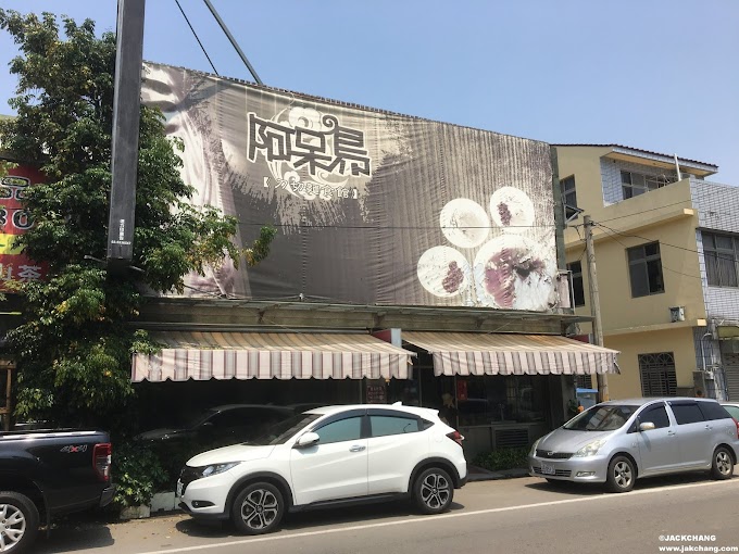 Food in Miaoli-Ahodori Exquisite Noodle Restaurant, freshly cut and hot stewed luwei