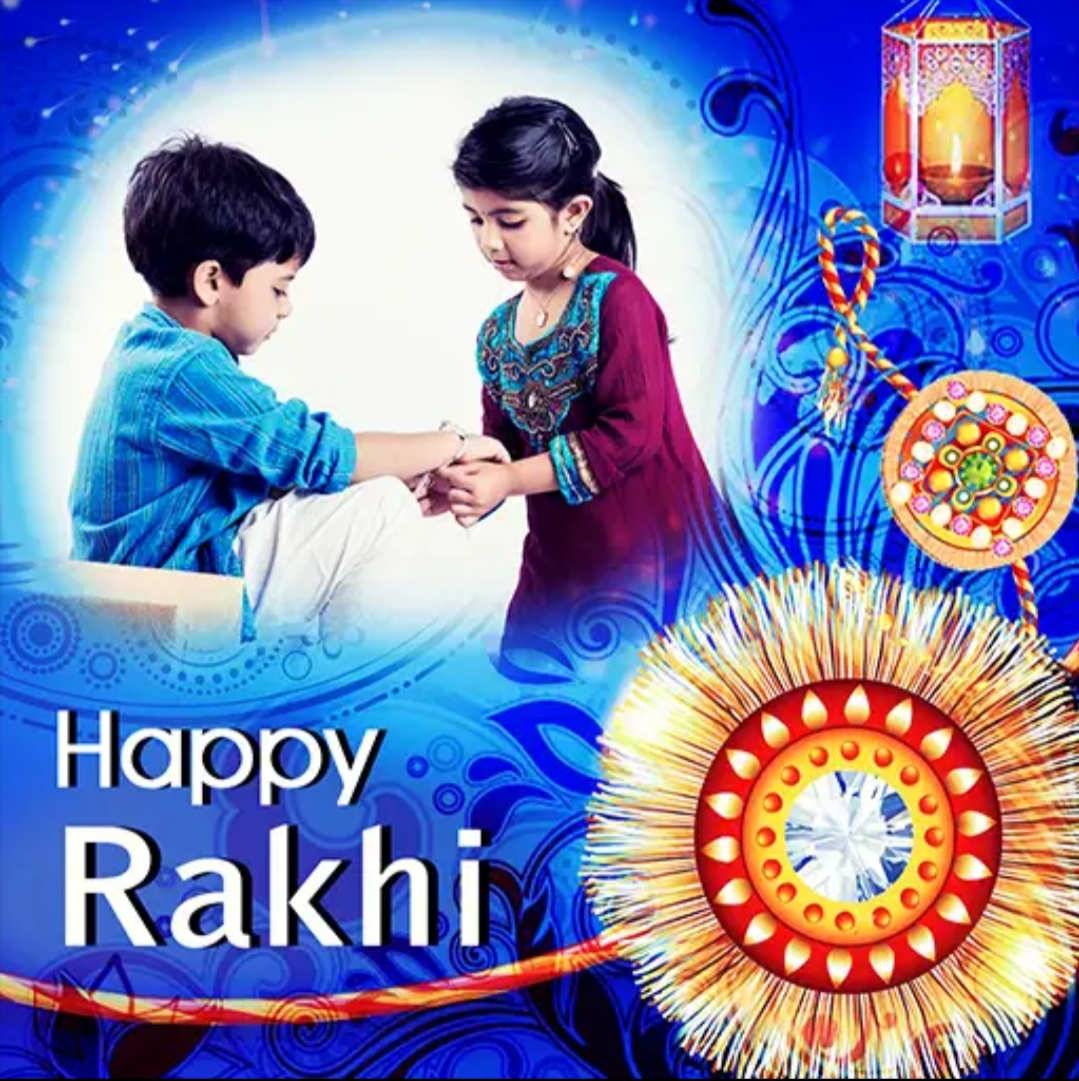 Rakhi Photo Frame 2021