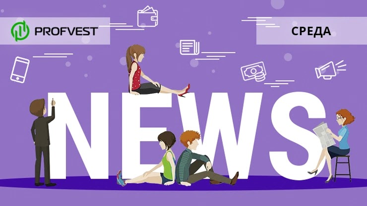 Новости проектов от 17.03.21 Новости от 17.03.21