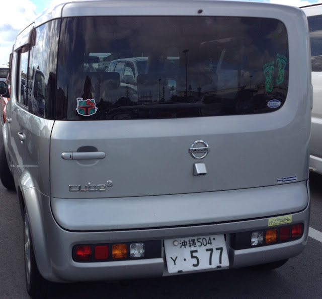 Wabi Sabi Karis Weird Japanese Car Names