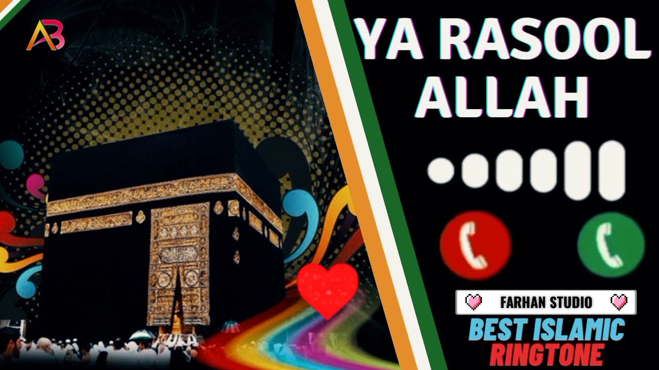 soft islamic ringtones soft islamic ringtones