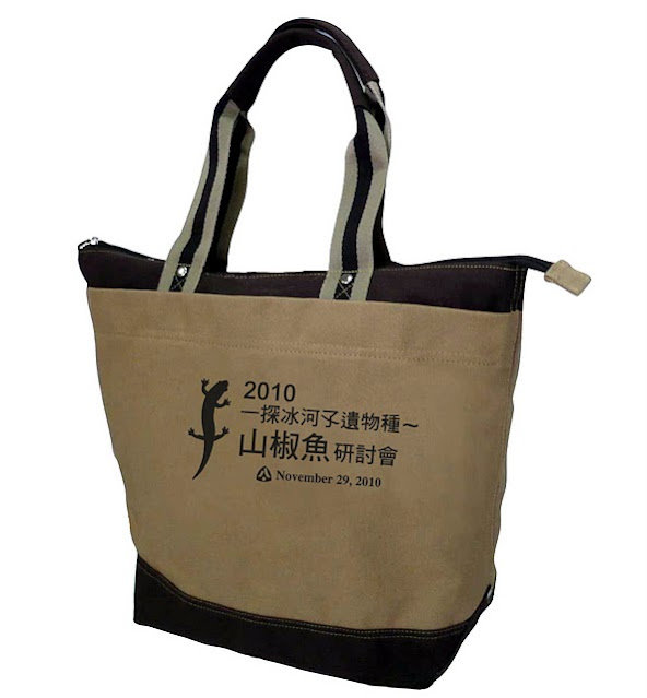 #研討會文件袋 #會議文件袋 #研討會文件袋 #會議文件袋