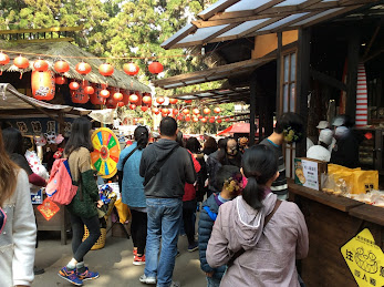 妖怪村-溪頭森林遊樂區景點˙好逛、好拍、好熱鬧