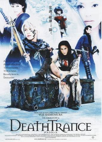 Death Trance (2005) ταινιες online seires xrysoi greek subs