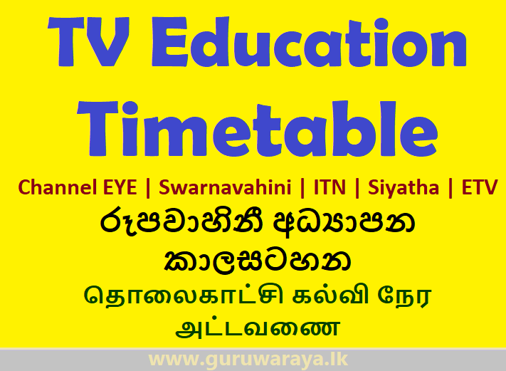 Television Education Timetable 