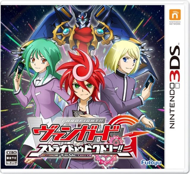 cardfight vanguard game download emulator 3ds