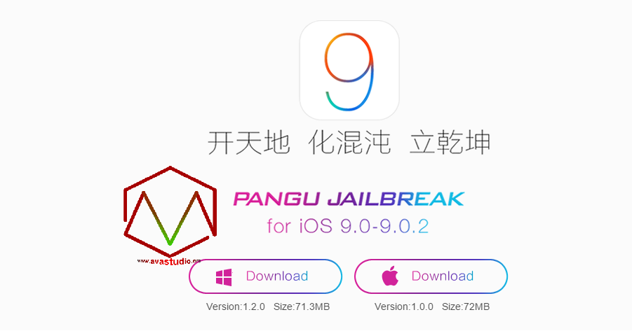 Pangu for iOS 9.0 - 9.0.2 Jailbreak