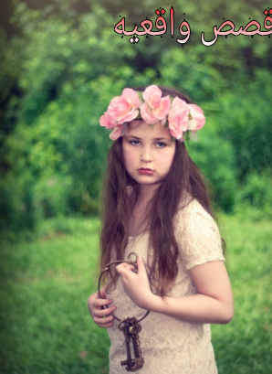 حدوتة قبل النوم للاطفال مسلية ومفيدة لا تبخلوا علي أطفالكم بها